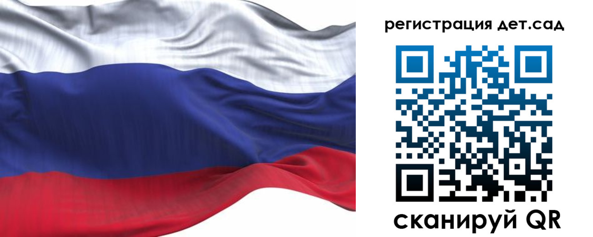временная регистрация в Усинске