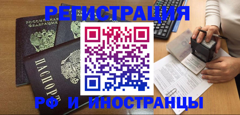 форма 3 в Усинске