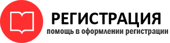 прописка в Усинске id345552